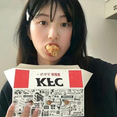 白日美人